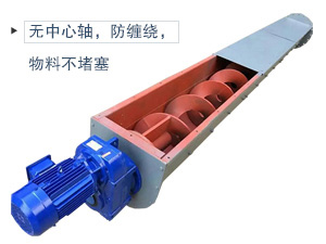 無(wú)軸葉片+不銹鋼材質(zhì)，適合輸送腐蝕性、酸堿性、粘性強(qiáng)、易于纏繞的物料
