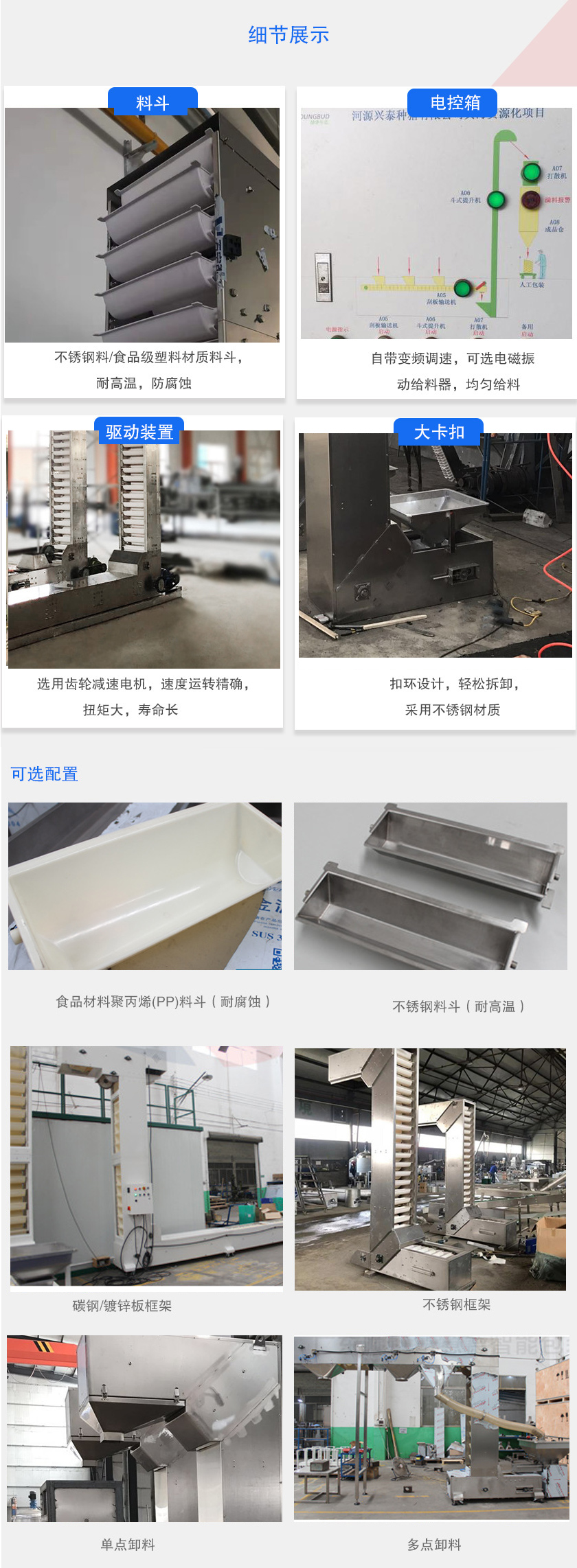 產品細節(jié)展示