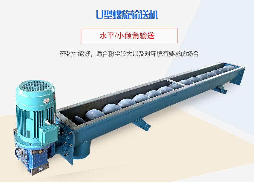 密封性能好，適合粉塵較大以及對環(huán)境有要求的場合