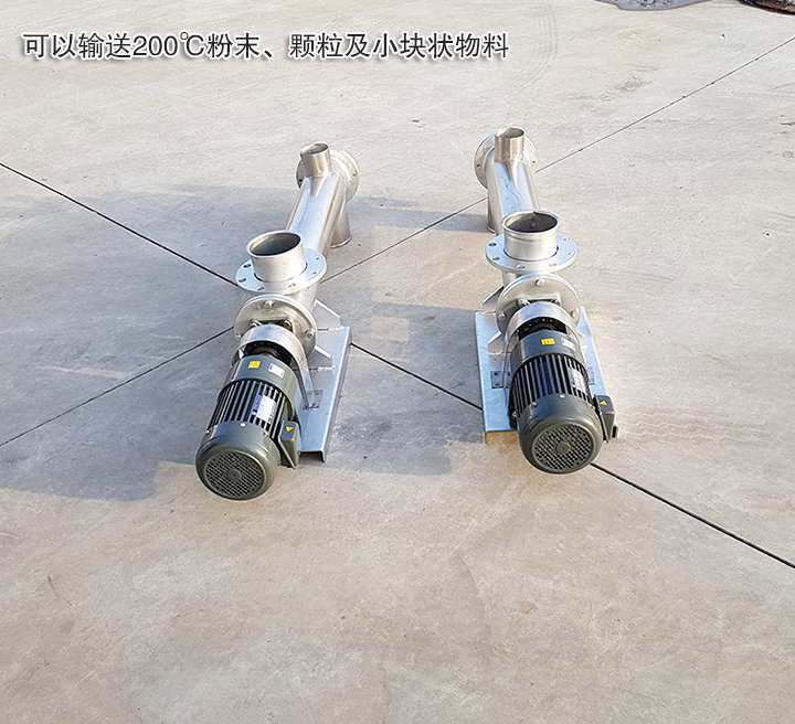 不銹鋼螺旋輸送機(jī)耐酸堿、腐蝕、高溫 使用壽命長(zhǎng)
