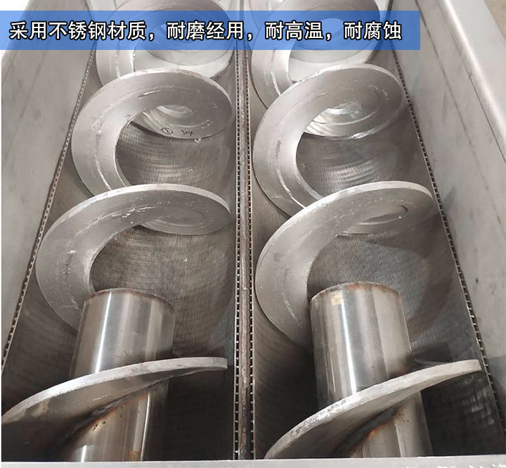  大漢生產(chǎn)的水平無軸螺旋輸送機采用不銹鋼材質(zhì)，耐磨經(jīng)用，耐高溫，耐腐蝕，能滿足客戶的物料輸送需求